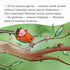Піксі книжка. Чи далеко до місяця?